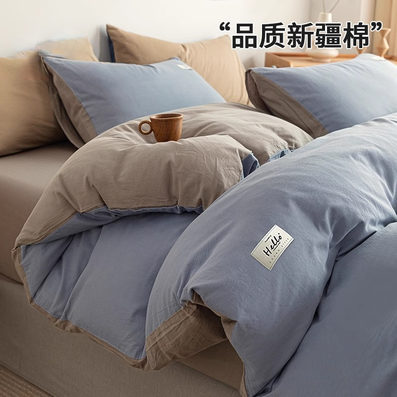 纯棉床上四件套2025新款新疆全棉纯色被套床单被罩宿舍三件套床品|undefined