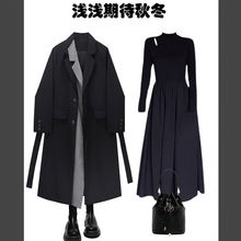 ROSEL/柔莎儿秋冬季套装女24新款韩系气质风衣显瘦连衣裙两件套