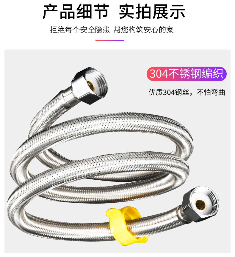 304 stainless steel high-pressure explosion-proof metal braided hose water heater, toilet, cold and hot faucet inlet and outlet pipes, 4 minutes undefined