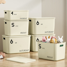 奶油风大容量收纳盒卧室带盖整理盒零食积木玩具收纳筐杂物储物盒
