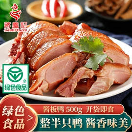 熟食/即食菜;酱卤类;牛肉零食