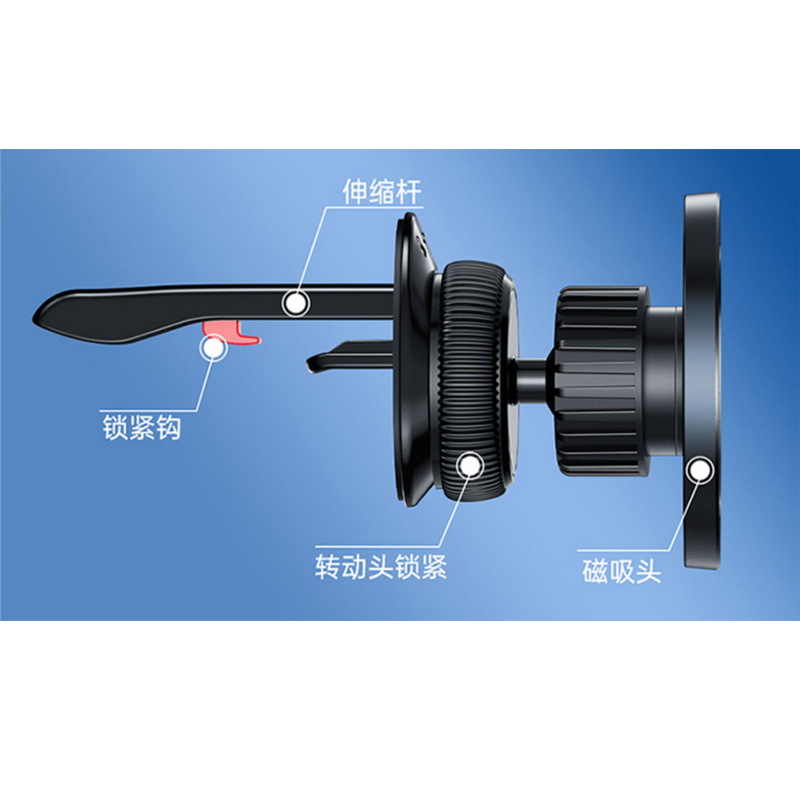 magsafe强磁吸车载手机支架 苹果12/13新