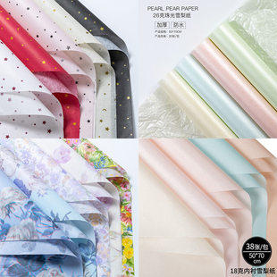 (Wholesale), pack, base flower shop, increased thickness, high-quality style, DIY