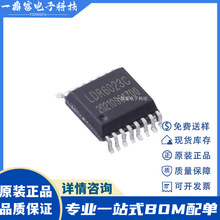 ԭ�b LDR6023C ���bSSOP-16 USB PDͨ��оƬ �֙C���l�D����IC