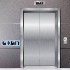 Thickened PET Taffeta Metal Film Electroplating Film Self-Adhesive Paper Elevator Refrigerator Renovation Sticker Decorative Film Wholesale 