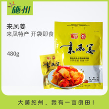 ��ʩ�݁��P����������ʩ�خa�P�^���ݽ��Ὢ�㽪С���½�480g