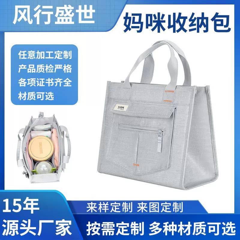 BUBM源头工厂可定制妈咪包婴儿外出用品母婴手提多功能妈妈包