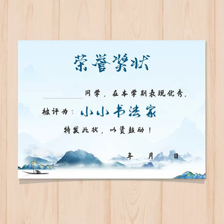 Студенческая детская каллиграфия Учебная школа Почетная грамота