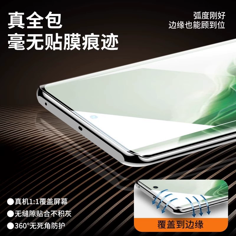 Подходит для Honor Magic6 Pro Ultimate, изогнутое горячее гибкое Porsche защитное закалённое стекло с резиновым краем, защита изогнутого экрана HD