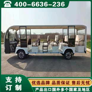 Enclosed Fuel Sightseeing Car Fuzhou Xiamen Quanzhou Sightseeing Train in Fujian 11-14 People