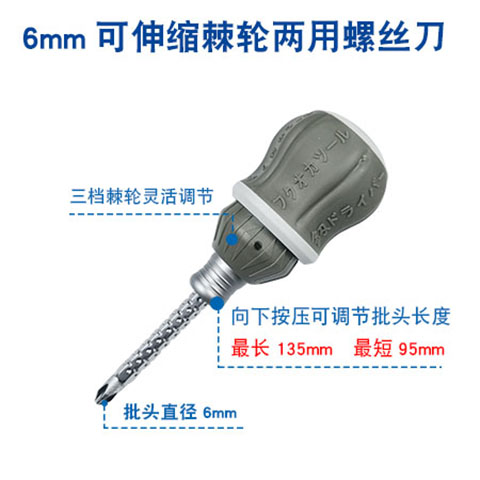 destornillador de doble propósito cruzada eléctrica destornillador de cabeza de lote de Alemania Japón Fukuoka herramientas exportación de marcas de aluminio