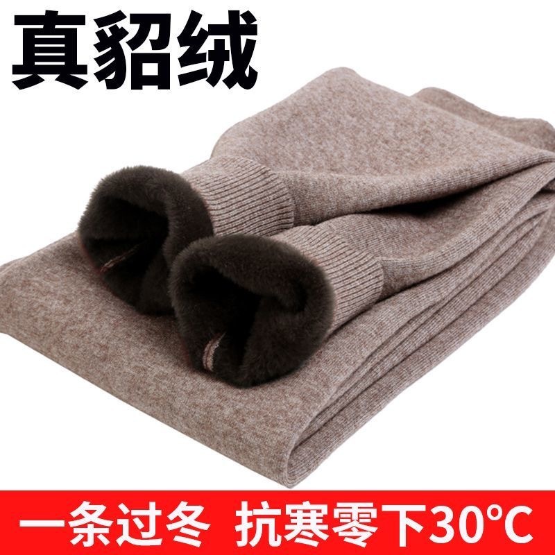남성용 따뜻한 바지 밍크 울 바지 남자 가을과 겨울 두꺼운 울 바지 여자의 높은 허리 스트레치 울 바지 캐시미어 바지