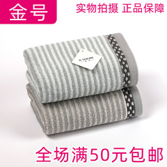 純正品一等品01 ka0056a純綿柔らかい吸水家庭用洗顔タオル綿タオル労働保険卸売り