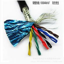 �ŷ����a������ 12о�p�g���ξ�RVSP6*2*0.12mm2���~��̖��ݔ��|