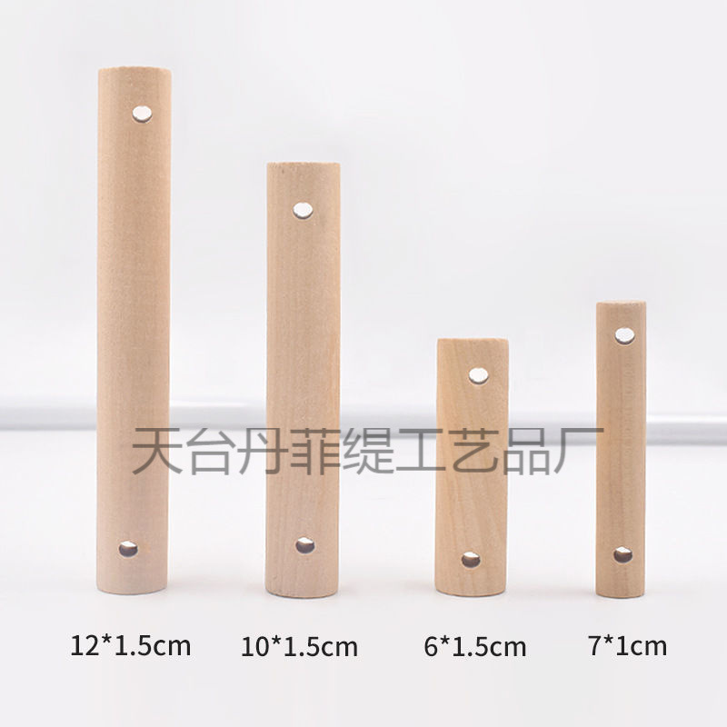 批发圆木棒可打孔宠物爬梯配件木棍置物架儿童diy建筑模型木棒|undefined