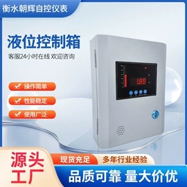 压力变送器;液位仪表;温湿度变送器