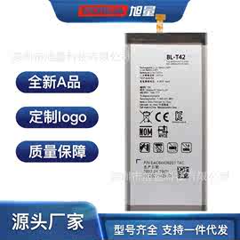 适用LG/V20电池G3 V10 V20 V30 G5 G6内置G7 V35电板LGV40手机G4