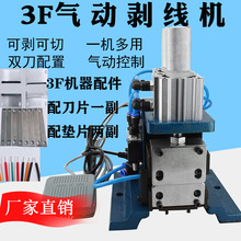 3f��ӄ����C��о�������C��Ӿ��ž������CȥƤ�C�o�׾��ᄃƤ�C