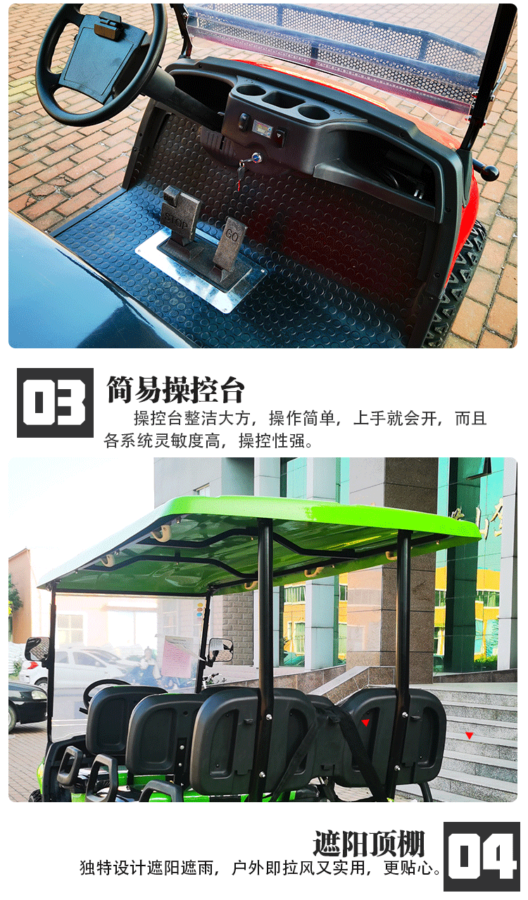 Foreign Trade Export Off-Road 6-Seater Electric Golf Cart for Beach, Grassland, Scenic Spots, Hotel Reception, and Electric Sightseeing Vehicle