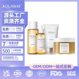 跨境韩国SKIN1004理肤天使积雪草爽肤水安瓶精华液洗面奶面霜定制