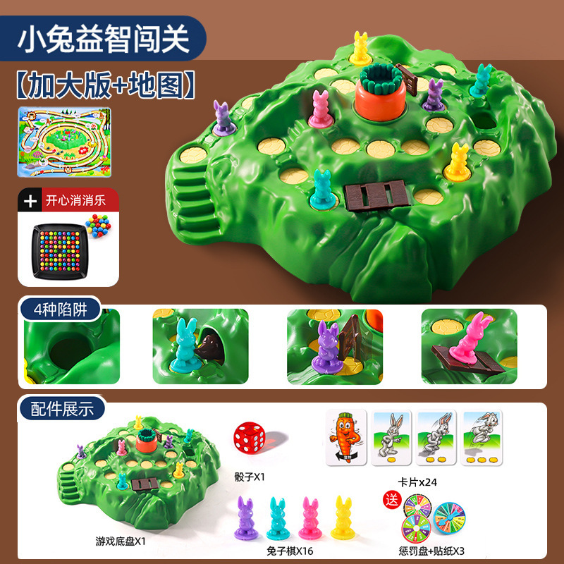 [트랩 4종] XL + Happy Xiaoxiaole (액세서리 완비)