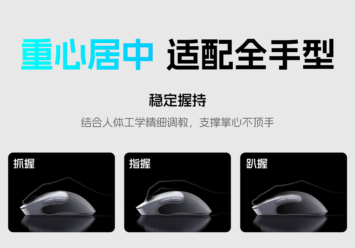 新款现货蓝牙三模轻量化鼠标 S1 Sensor 宏编程游戏电竞鼠标