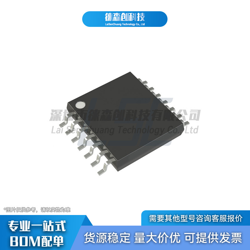 TL084CPWR 丝印T084 TSSOP-14 运算放大器 FET输入运放芯片IC