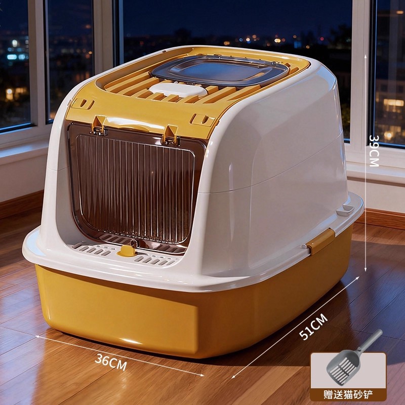 Large frontal ejecutado totalmente cerrado 51cm - amarillo crema (envía pala de arena para gatos)
