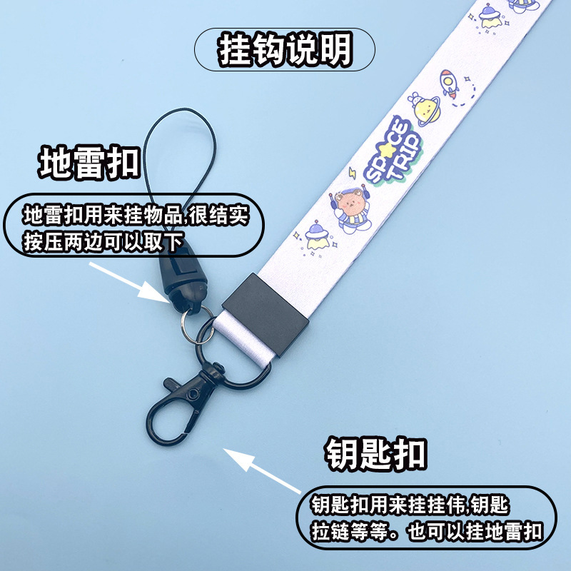 宇宙飛行士の長いひもの携帯電話の証明書は首の長い手首のひもの携帯のチェーンを掛けません。|undefined
