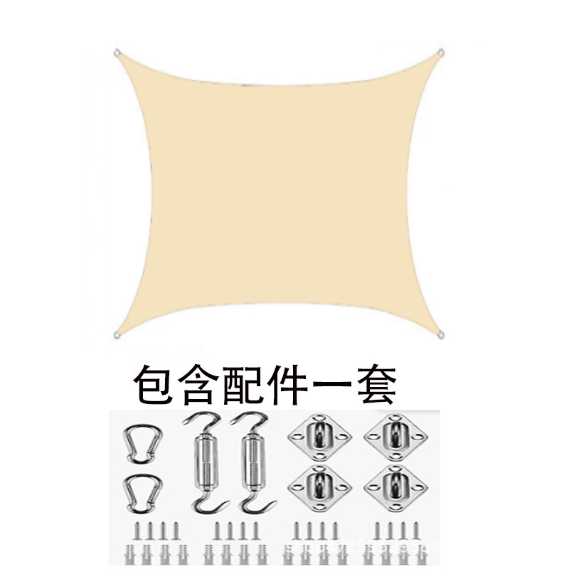 Waterproof Sunshade Sailboat with Accessories, Wind Rope, Sunshade Cloth, Water-Repellent, Moisture-Proof, Outdoor Picnic Canopy, Camping