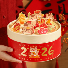 2026�R��Y�а��b�����ᱧ��Ͱ������ǹ���ʳ�YƷ�пպ���