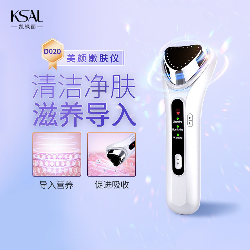 Household ultrasonic heating facial essence introduction instrument facial lifting Firming Beauty instrument manufacturers wholesale