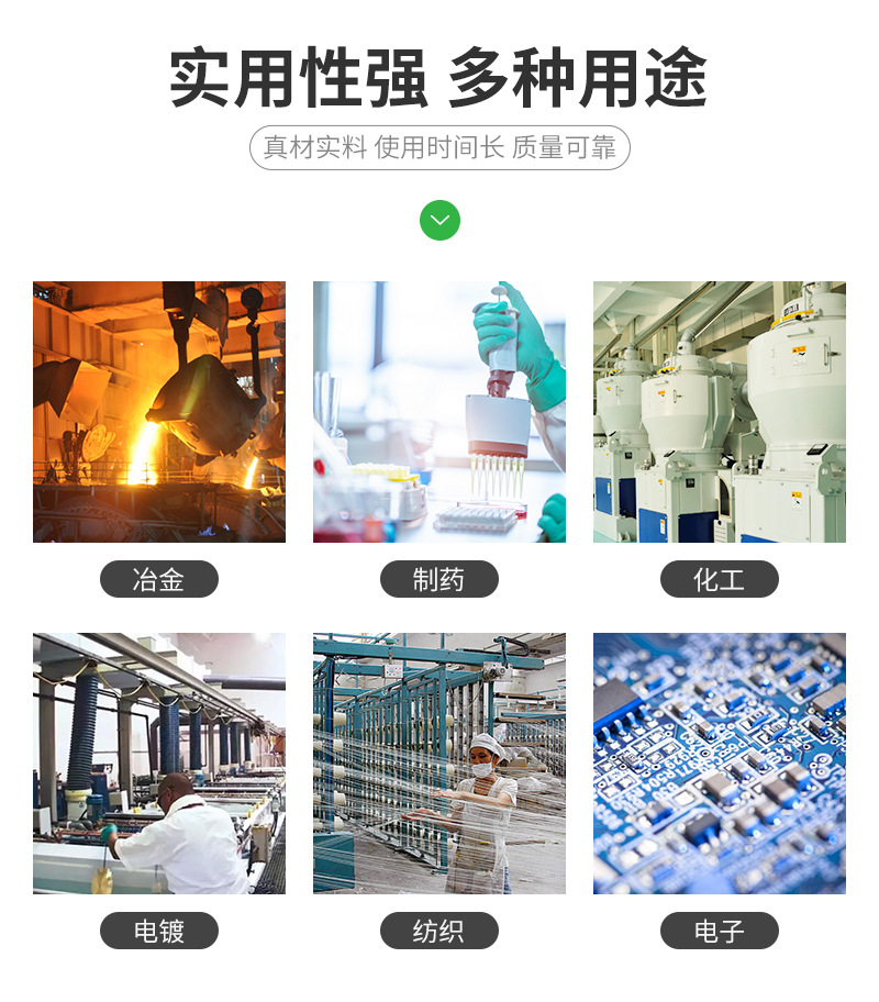 PP塔-详情页-1_07