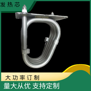 Manufacturers to Produce Stainless Steel Heating Pipe Car Heating Core Multi-U Heating Pipe 304 Multi-U-Type Heating Pipe Quanti Excellent