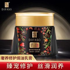 ティファールの秀グラタンクリーム贅沢な養生髪膜リンス精油はしなやかで、イライラを改善します。