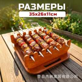 跨境木质烧烤盘烹饪烤肉架实木派对烤肉烤串摆盘露营烧烤烤串餐盘