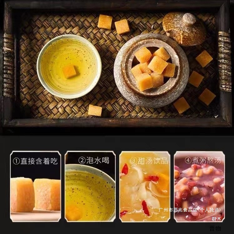 老上海百草秋梨膏糖润喉糖护嗓纯手工清凉薄荷糖果独立装群木包装|undefined