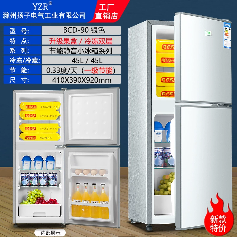Бесплатная доставкаYangzi Electric маленький холодильник, маленькая двухдверная, домашний, охлаждает, аренда общежития, энергосбережение класса