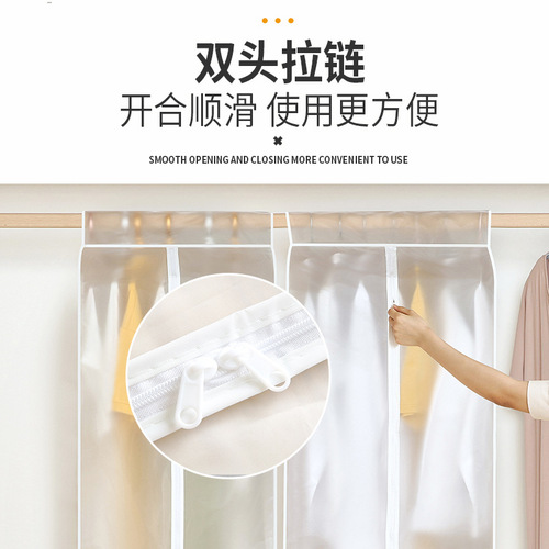 Dust bag clothing dust cover hanging wardrobe cover fully enclosed suit coat down jacket hanging clothes bag home