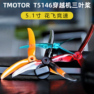 TMOTOR���LT5146������5�紩Խ�C3�~������5.1��ƽ����ը���w����