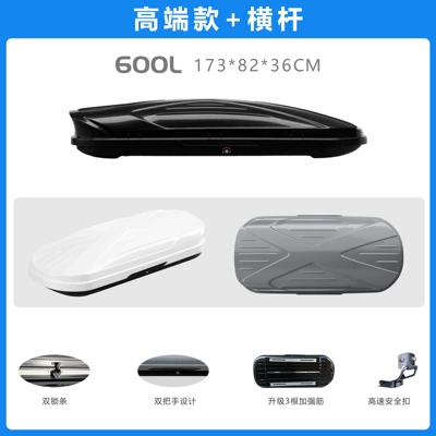 Roof box: Capacity Suv Roof Box - no-punching-required-high-end-model-600l-double-opening-1738236-high-speed-silent-crossbar