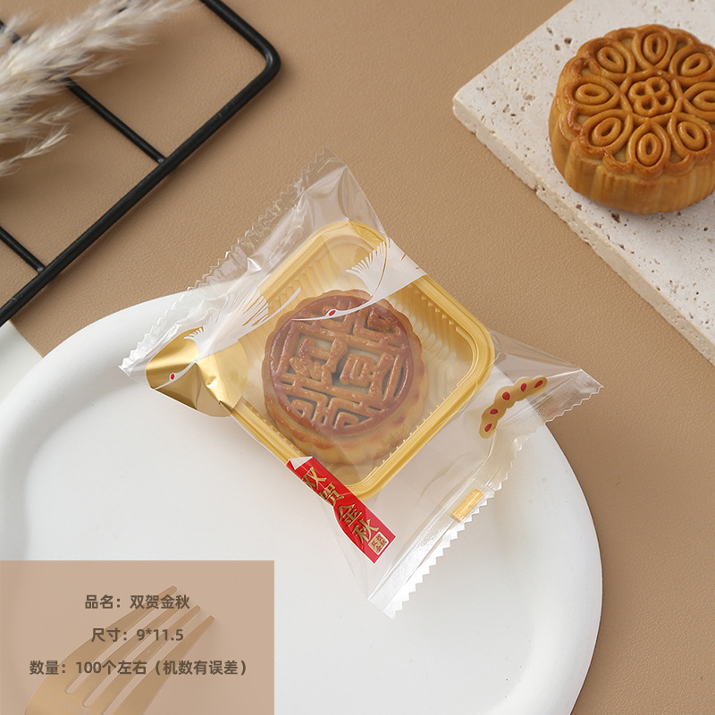 中秋節用新月餅袋 広東風流心包装袋 機械密封袋 氷皮卵黄餅 焼き菓子卸売|undefined