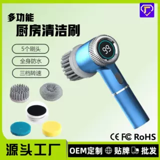 电动清洁刷厨房多功能清洁刷套装手持多功能家用电动智能洗碗刷..