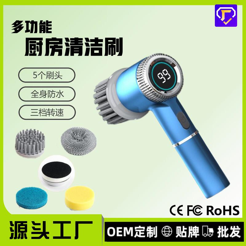 Electric Cleaning Brush Kitchen Multi-Functional Cleaning Brush Set Handheld Multi-Functional Household Electric Smart Dishwashing Brush. Electric Cleaning Brush Kitchen Multi-Functional Cleaning Brush Set Handheld Multi-Functional Household Electric Smart Dishwashing Brush.