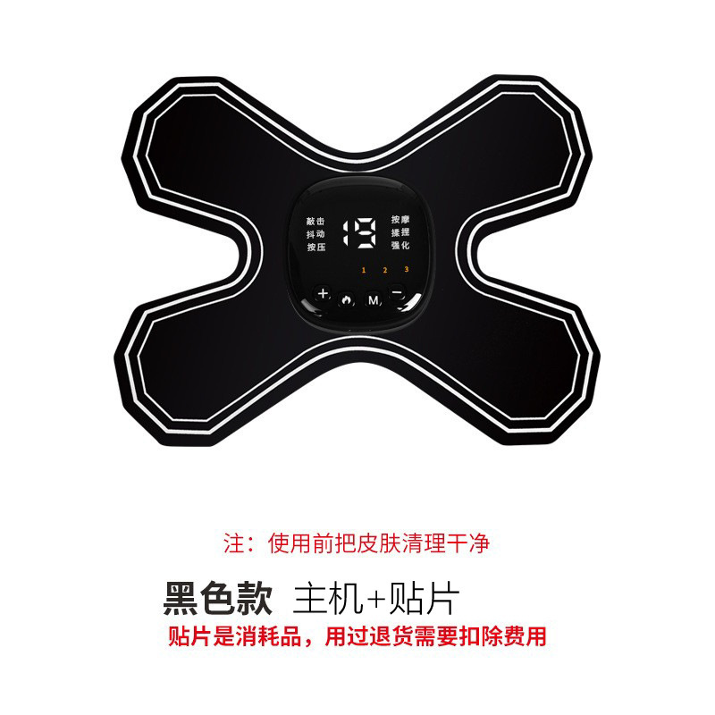 国境を越えた新しい ems 電気刺激装置加熱マッサージパッチポータブルブラックテクノロジースマートパルス肩と首のマッサージャー|undefined