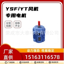 SYT/YSF-112M-4-4KWSLCôÇȫ~늙C