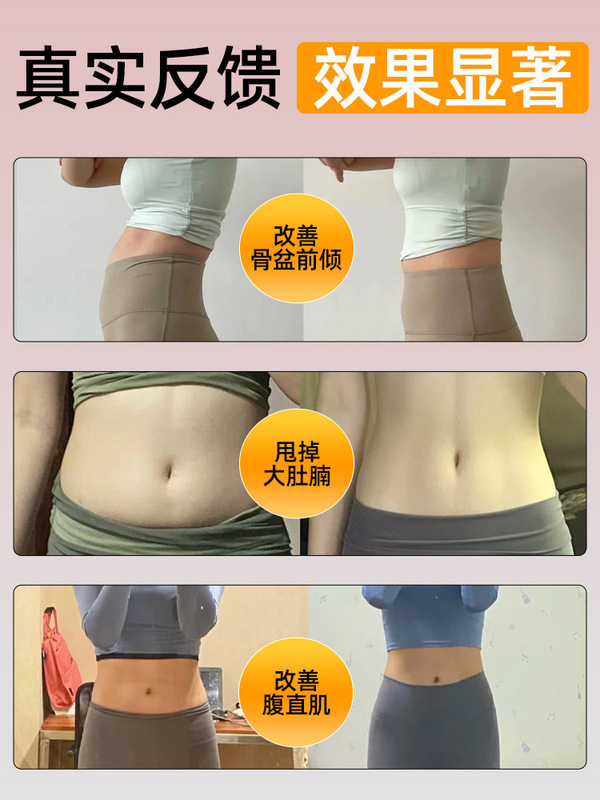 腹式呼吸训练器吹气训练器腹直肌分离锻炼器瑜伽深呼吸产后修复器|undefined