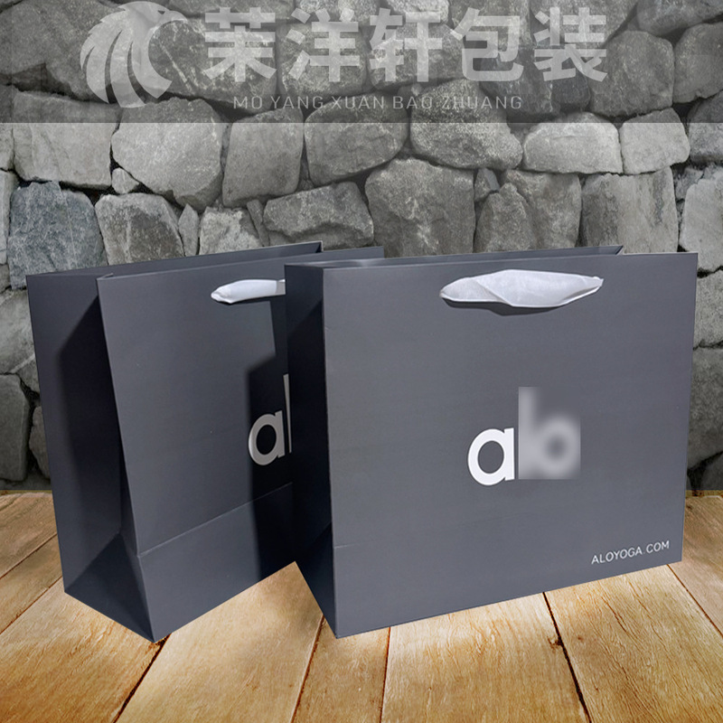 Love Luo-style handbag, thickened clothing shopping paper bag, alo-style yoga apparel gift handbag wholesale Love Luo-style handbag, thickened clothing shopping paper bag, alo-style yoga apparel gift handbag wholesale