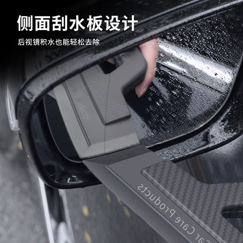 Car wash wiper blade silicone car window washer blade car cleaning magic car paint scraper rearview mirror wiper