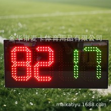 批发足球电子换人牌  足球比赛换人设备 单面双面显示足球换人牌